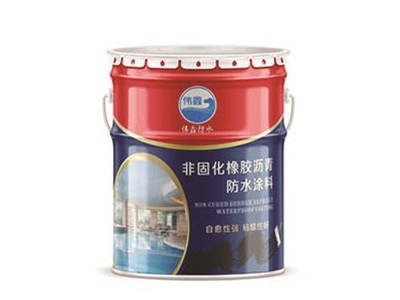 非固化橡膠瀝青防水涂料新款