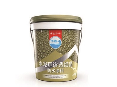 水泥基滲透結(jié)晶 防水涂料