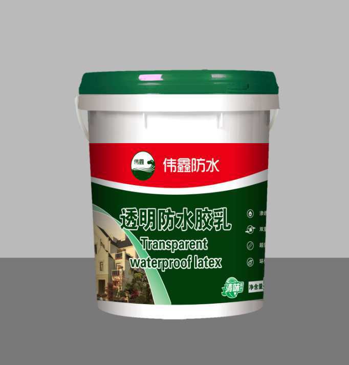 透明防水乳膠廠家(圖1)